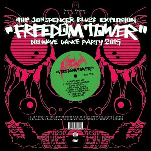 Изображение для 'Freedom Tower - No Wave Dance Party 2015'