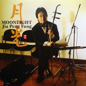 “Moonlight”的封面