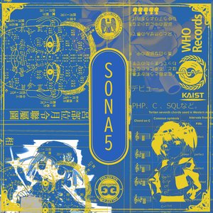 “Sona 5”的封面