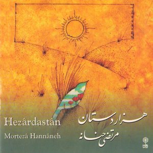 'Hezar-Dastan'の画像