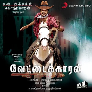 Bild für 'Vettaikaaran (Original Motion Picture Soundtrack)'