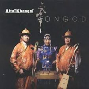 'Ongod'の画像