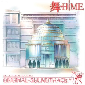 Image for 'My-Hime Original Motion Picture Soundtrack Vol.1 - Hime'