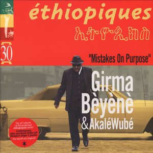 Image for 'Mistakes on Purpose (Ethiopiques 30)'