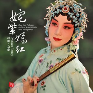 Image for 'Drunken Beauty (Peking Opera)'