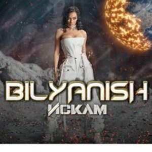 Image for 'Iskam'