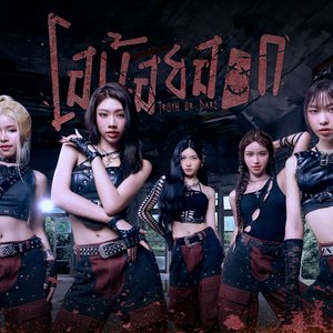 “wiZzLe”的封面