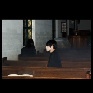 “音のする部屋”的封面
