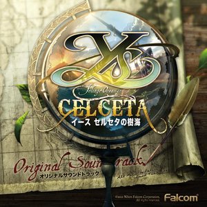 “Ys Foliage Ocean in CELCETA ORIGINAL SOUNDTRACK”的封面