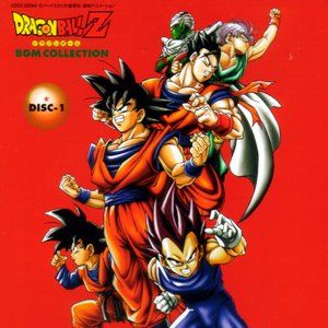 Image for 'Dragon Ball Z BGM Collection (cd1)'