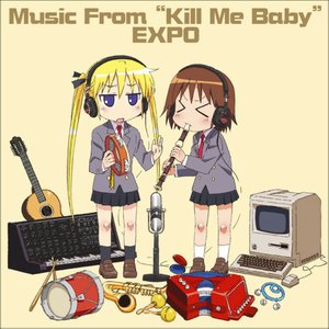 Image for 'Music From "Kill Me Baby"'