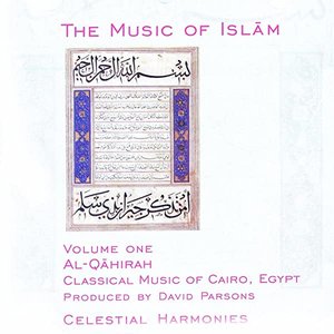 Image for 'The Music of Islam, Vol. 1: Al-Qahirah, Classical Music of Cairo, Egypt'