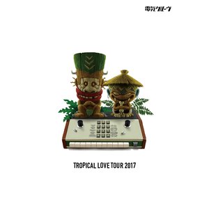 Image for 'TROPICAL LOVE TOUR 2017'
