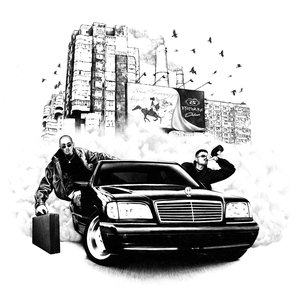“Свиная попутка (Deluxe Edition)”的封面