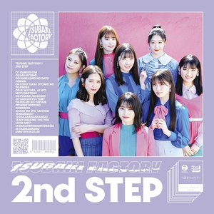 Immagine per '2nd STEP'