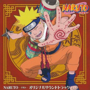 “NARUTO -ナルト- オリジナルサウンドトラック”的封面