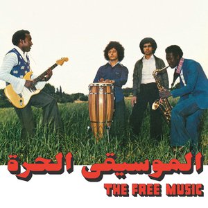 “Free Music (Part 1) (Habibi Funk 021)”的封面