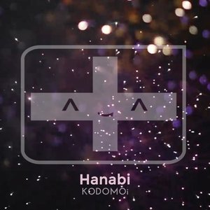 Bild för 'Hanabi'