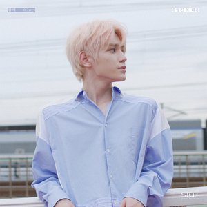 “함께 Cure - SM STATION”的封面
