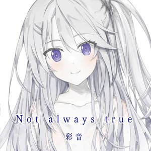 Image for 'Not always true'
