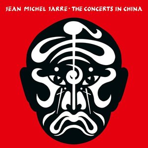 Image for 'The Concerts in China [40th Anniversary - Remastered Edition (Live)]'