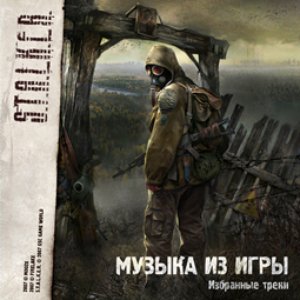 Image for 'S.T.A.L.K.E.R. OST'