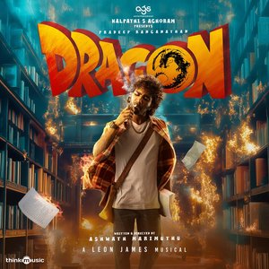 Image for 'Dragon (Original Motion Picture Soundtrack)'