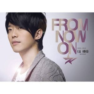 Imagem de 'From Now On 新歌＋精选'