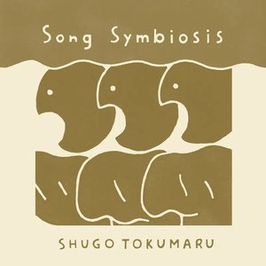 Image for 'Song Symbiosis'