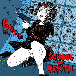“School of Death”的封面