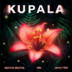 Изображение для 'KUPALA'