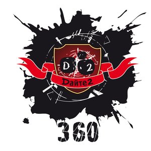 Image for '360'