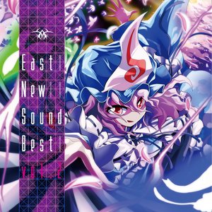 Изображение для 'EastNewSound Best vol.2'