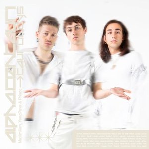 Изображение для 'Alpha Centauri'