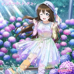 “ピチチャプティントンタントン”的封面