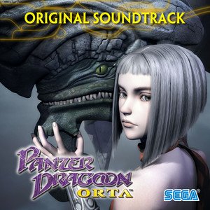 'Panzer Dragoon Orta Original Soundtrack' için resim