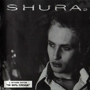 Image for 'Shura 2'