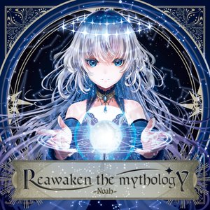 Image for 'Reawaken the mythology'