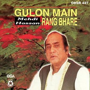 Image for 'Ghulon Main Rang Bhare'