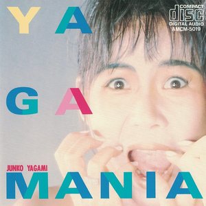 Image for 'ヤガマニア (+1, 2012 Remaster)'