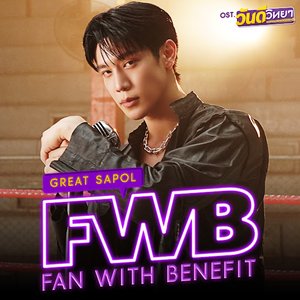 Image for 'FWB (Fan With Benefit) - Single'