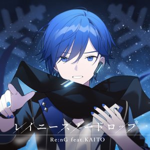 Image for 'レイニースノードロップ'