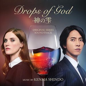 Image for 'Drops of God (Original Series Soundtrack)'