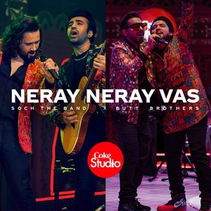 Image for 'Neray Neray Vas'