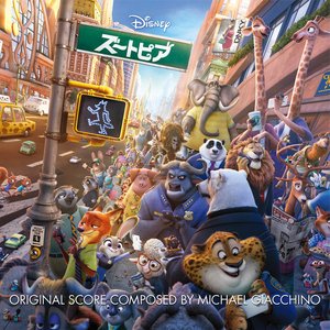 “Zootopia (Original Motion Picture Soundtrack / Japanese version)”的封面