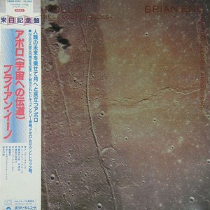 Изображение для 'Apollo: Atmospheres & Soundtracks [Japanese Vinyl Edition]'
