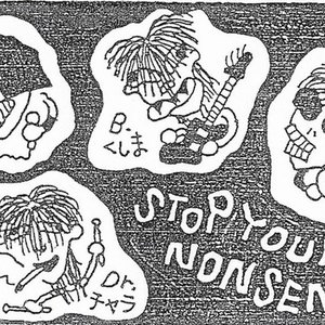 Bild för 'Stop Your Nonsence!!'