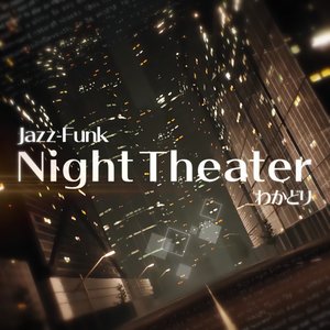 Image pour 'NightTheater'
