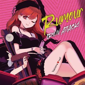 Изображение для 'Rumour'