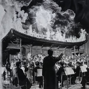 Изображение для 'Free Hukky Shibaseki & the God Sun Symphony Group : Odyssey.1'
